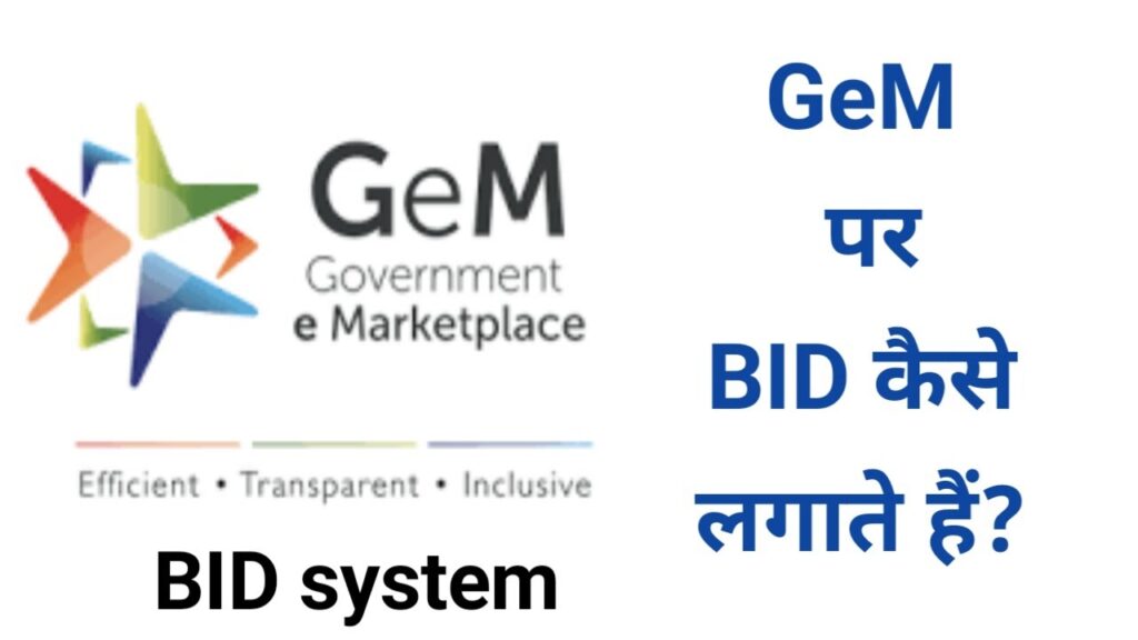 Bidding on GEM
