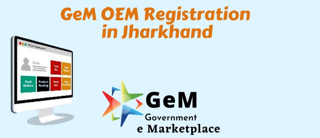GEM Portal Jharkhand