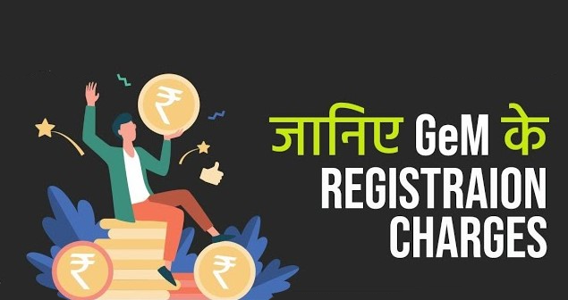 GEM Registration Fees